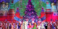 Кремлёвская новогодняя ёлка «Заветные Куранты»