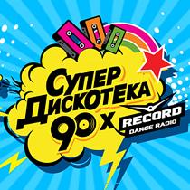 Мероприятие в ЛД